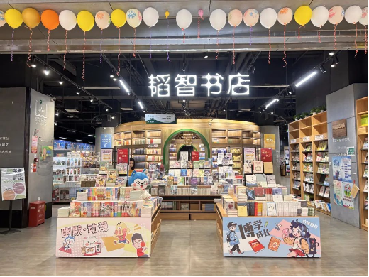 微盟助力“最美書(shū)店”韜智書(shū)店數(shù)字化蝶變