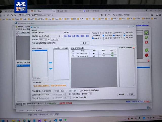 67人搶占倒賣博物館門票被抓！警方全鏈條打擊“技術黃牛”