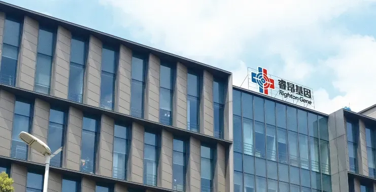 涉嫌詐騙！睿昂基因發布公告，董事長及多名副總被刑拘