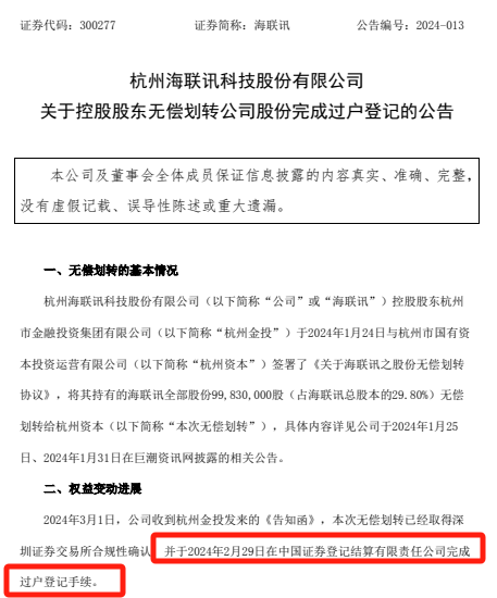 明日停牌！又一“蛇吞象”，重磅重組來(lái)了！