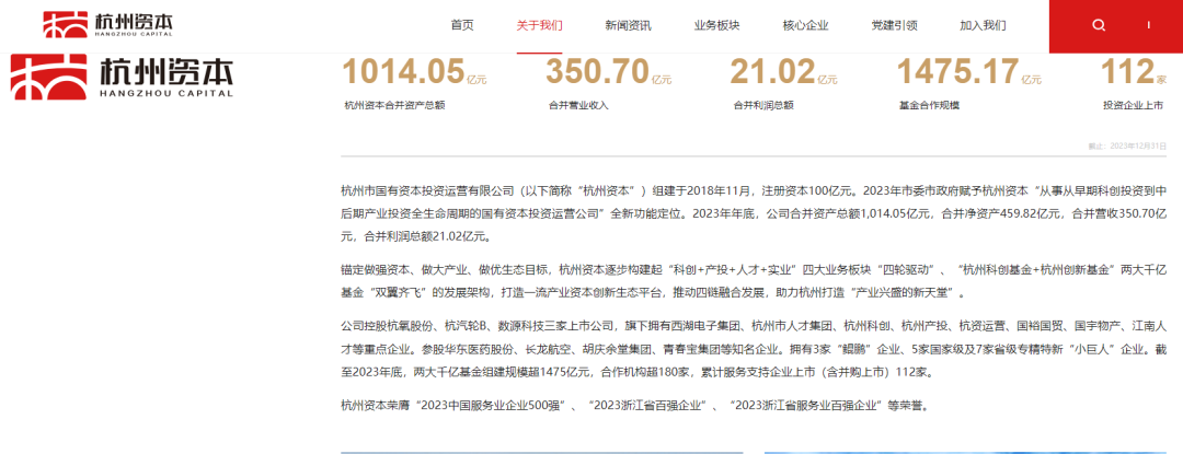 明日停牌！又一“蛇吞象”，重磅重組來(lái)了！