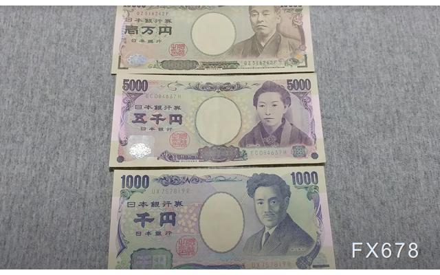 日銀本周料維穩！美國大選結果出爐前，日本當局不太可能出手支撐日元