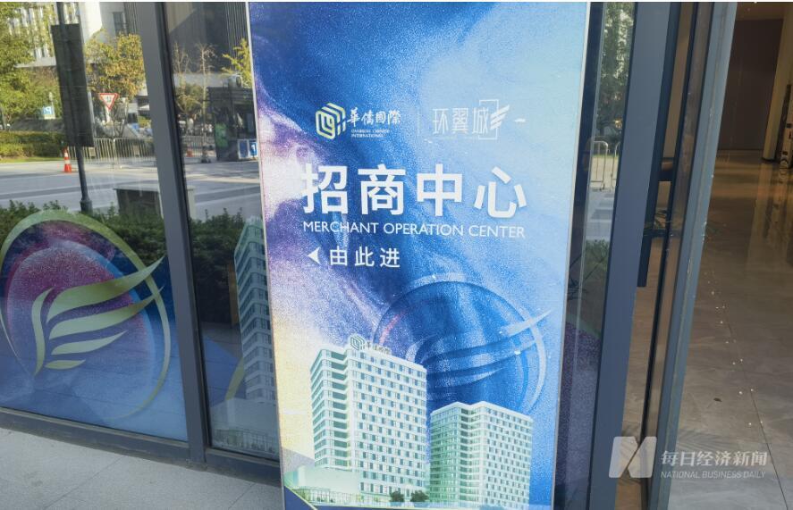 “百億”酒商歌德盈香欠薪風波：滬杭均有門店關閉 旗下直播公司欠著房租悄悄搬走了