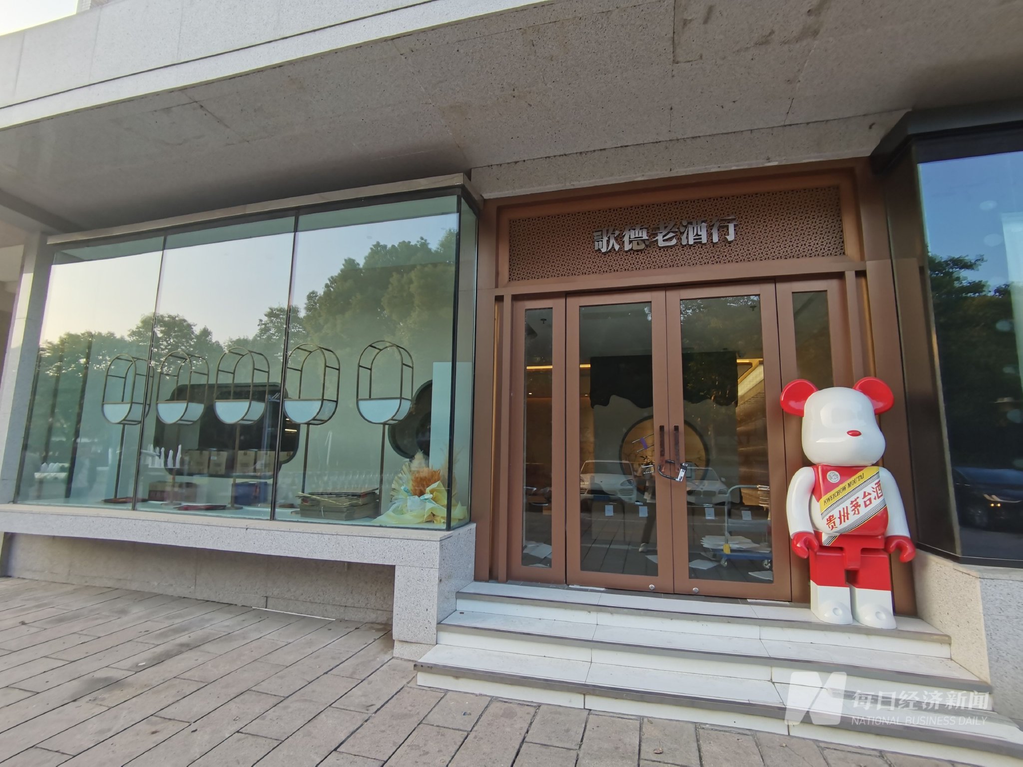 “百億”酒商歌德盈香欠薪風波：滬杭均有門店關閉 旗下直播公司欠著房租悄悄搬走了