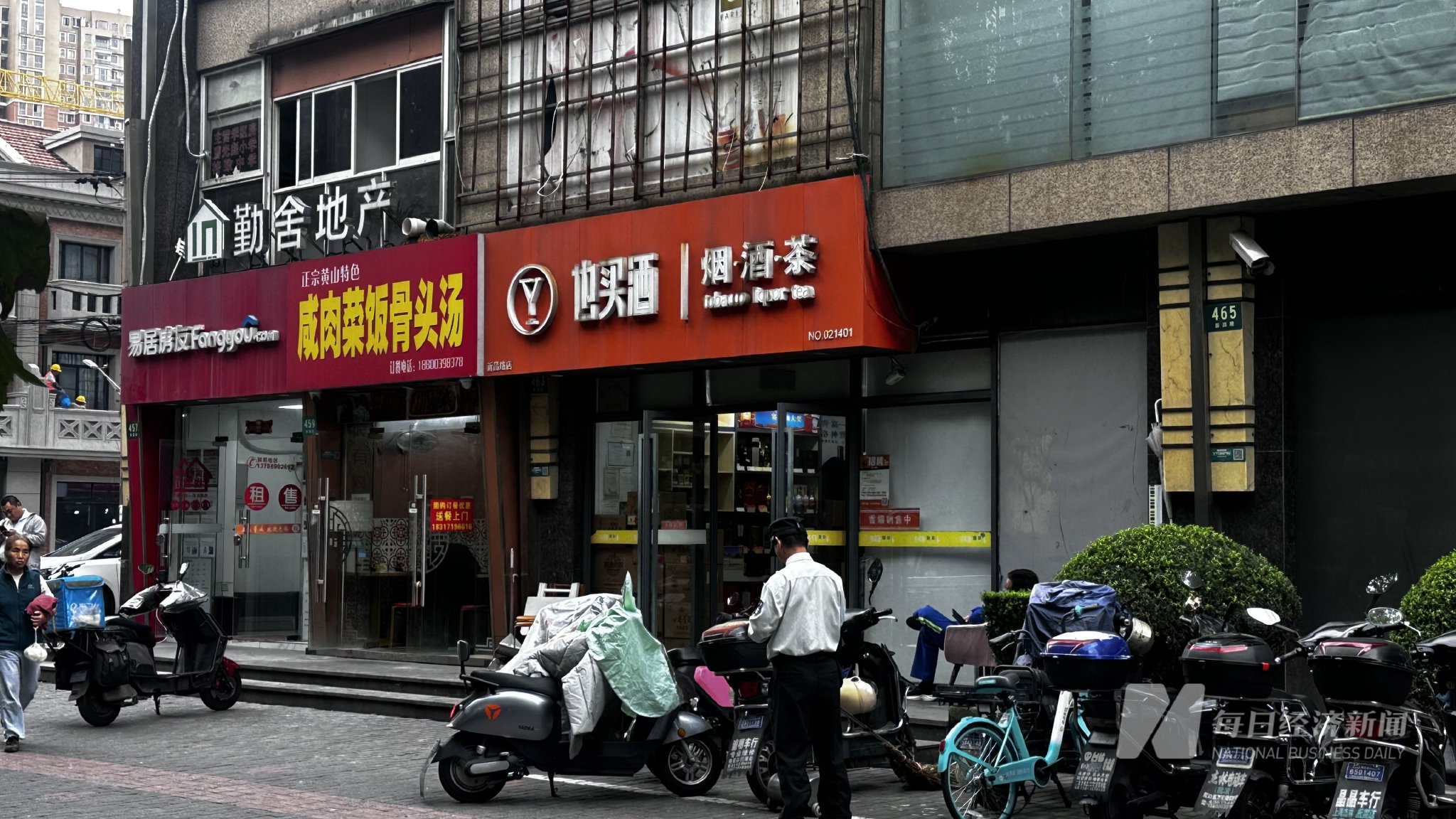 “百億”酒商歌德盈香欠薪風波：滬杭均有門店關閉 旗下直播公司欠著房租悄悄搬走了