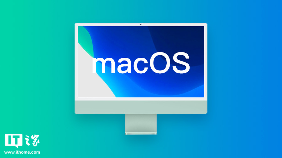 macOS Sequoia 15.1 正式版更新下載發(fā)布，蘋果 AI 海外上線