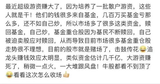 14：39—14：48，驚魂10分鐘，誰在砸盤？