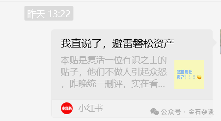 百億量化磐松資產大瓜！20個正式工100個實習生，2年做到百億背后，老板疑似偷策略代碼...