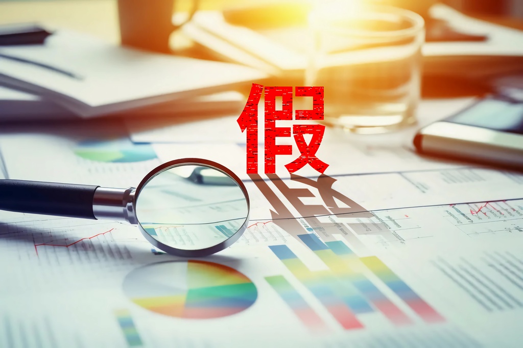 子公司虛增利潤，京山輕機涉嫌信披違法違規(guī)遭立案，律師：投資者索賠訴訟已進入倒計時