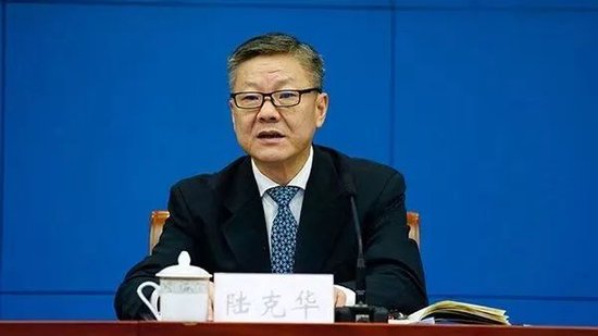 周一打“虎”！陸克華任上被查