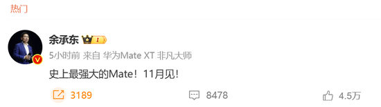 20分鐘內，集體拉升