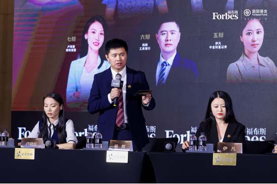 巔峰賽事華麗收官！“第十四屆福布斯?富國中國優選理財師評選”圓滿落幕