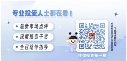美國(guó)大選進(jìn)入最后沖刺，一文讀懂大選對(duì)中國(guó)資產(chǎn)配置和基金投資的影響