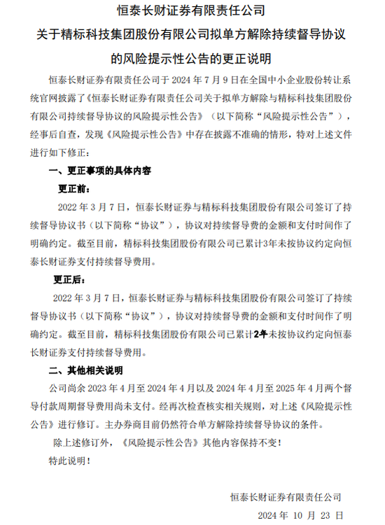 數(shù)學(xué)不好，投行“改錯(cuò)”
