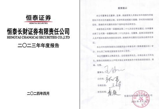 數(shù)學(xué)不好，投行“改錯(cuò)”
