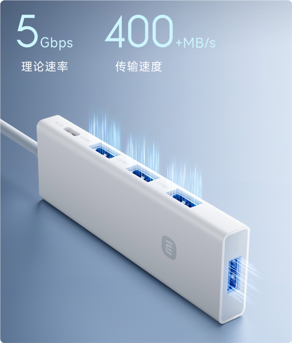 49元！小米四合一雙頭分線器開售：四口USB 3.0可同時傳輸