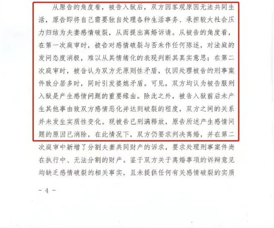 股民勝利了，徐翔和上市公司“內(nèi)訌”了！