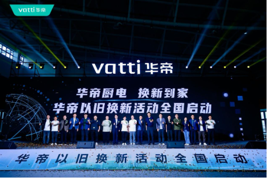 凈利同比增12.28%，華帝股份前三季度增長為何這么高？