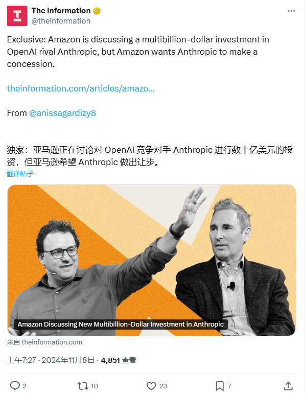 亞馬遜正考慮向 AI 創企 Anthropic 追加投資數十億美元