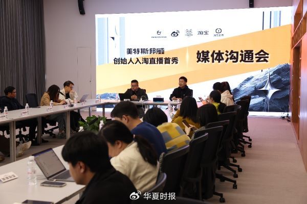 美特斯邦威繼續大刀闊斧改革，創始人周成建親自下場直播帶貨