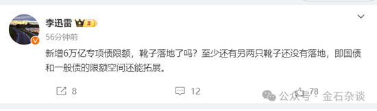 期指空單從中信慢慢轉(zhuǎn)移？中信期貨空單8.55萬手，已經(jīng)較10月24日左右的空單大幅減少