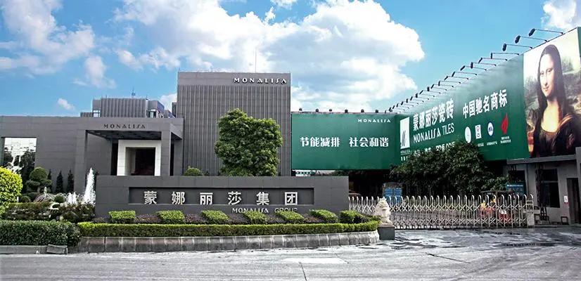 因債務壓力，一頭部家居企業被迫簽下13.25億元“以房抵債”協議