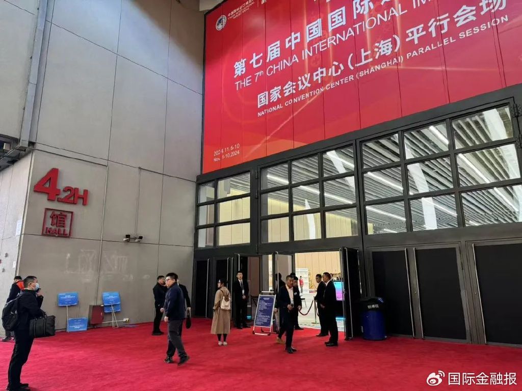 第七屆虹橋論壇全景圖:凝聚開放共識,共促普惠包容的經濟全球化