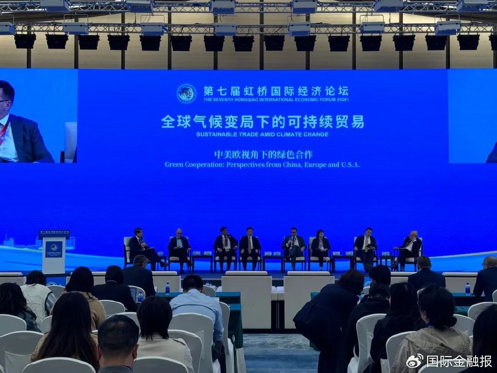 第七屆虹橋論壇全景圖:凝聚開放共識,共促普惠包容的經濟全球化