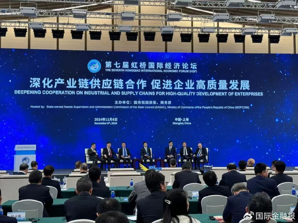 第七屆虹橋論壇全景圖:凝聚開放共識,共促普惠包容的經濟全球化