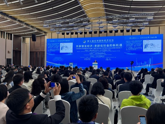 第七屆虹橋論壇全景圖:凝聚開放共識,共促普惠包容的經濟全球化