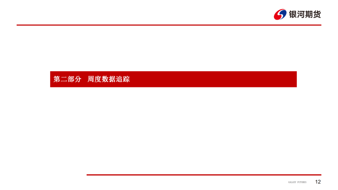 【造紙周報】瓦楞紙走貨快，需求慣性仍在 雙膠紙高庫存，市場依舊悲觀