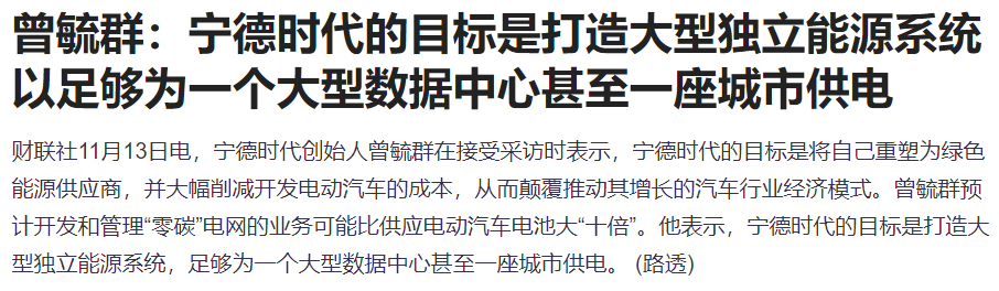 午盤突發(fā)！A股爆拉收漲，寧德時代單騎救市，日韓股市全線崩盤