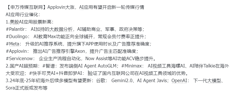 午盤突發(fā)！A股爆拉收漲，寧德時代單騎救市，日韓股市全線崩盤