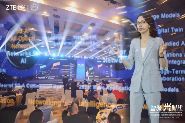 智領興時代  中興通訊2025年度全球合作伙伴大會召開