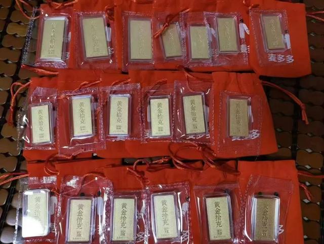 上百人網(wǎng)購黃金“麥多多”失聯(lián)不發(fā)貨，案值或超千萬