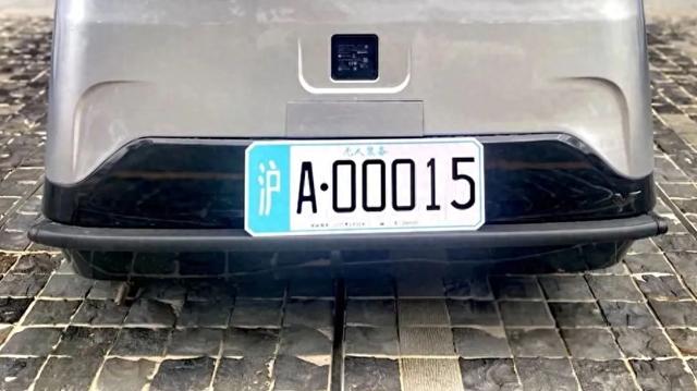 上海頒發(fā)首批無人駕駛車牌？系誤讀，識別標牌并非車牌