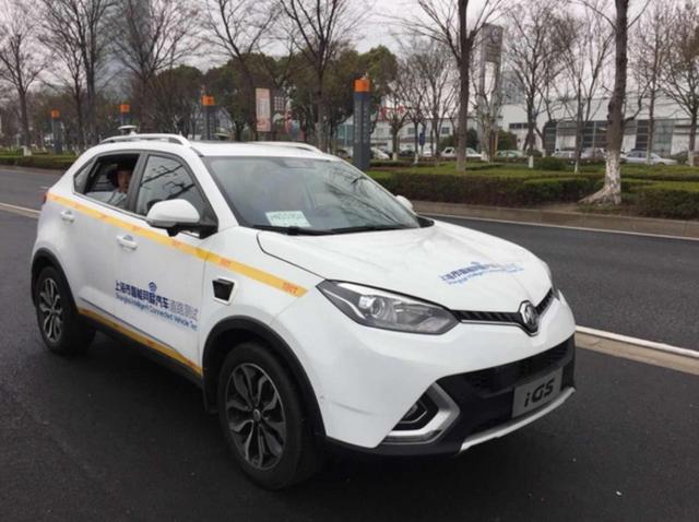 上海頒發(fā)首批無人駕駛車牌？系誤讀，識別標牌并非車牌