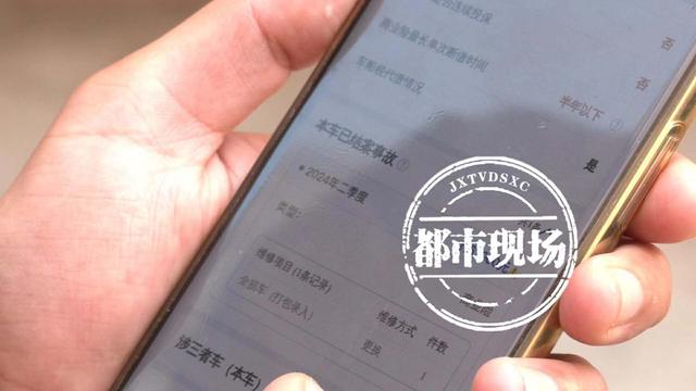 花3萬買“無事故”雪佛蘭科魯茲 到手后卻發現有“全損記錄”？