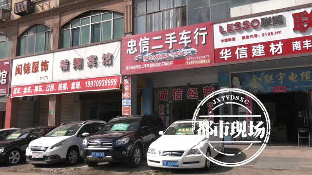 花3萬買“無事故”雪佛蘭科魯茲 到手后卻發現有“全損記錄”？