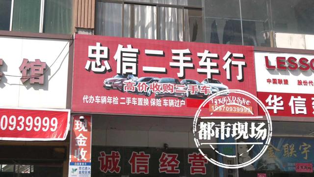 花3萬買“無事故”雪佛蘭科魯茲 到手后卻發現有“全損記錄”？