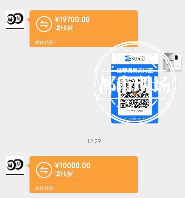 花3萬買“無事故”雪佛蘭科魯茲 到手后卻發現有“全損記錄”？