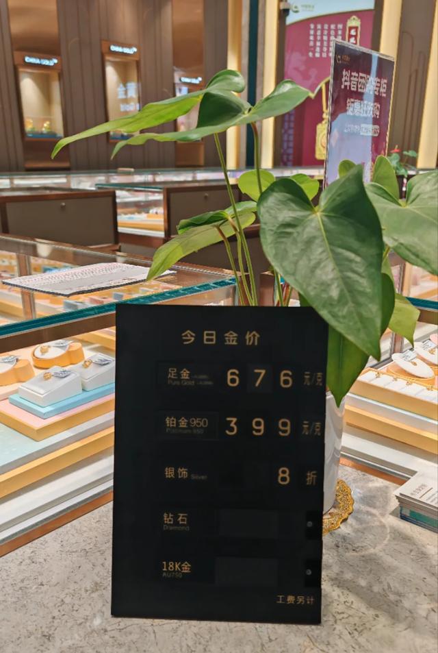 跌太猛！國(guó)際金價(jià)連跌5天！有人砸60多萬(wàn)“抄底”