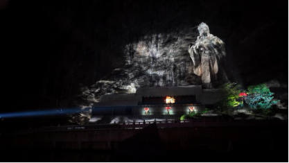 水上苗鄉數字夜游，光峰科技以崖壁為幕打造光影世界
