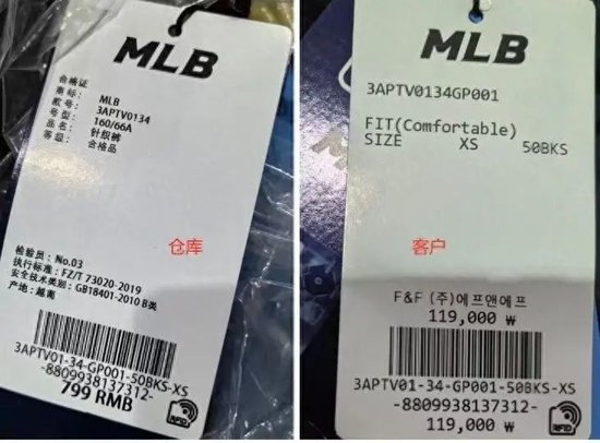 天貓官方旗艦店疑似賣假貨？知名品牌回應(yīng)！