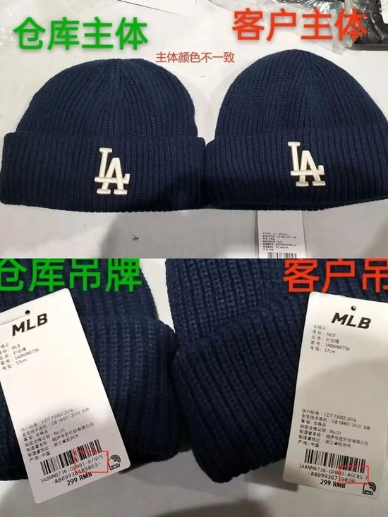 天貓官方旗艦店疑似賣假貨？知名品牌回應(yīng)！