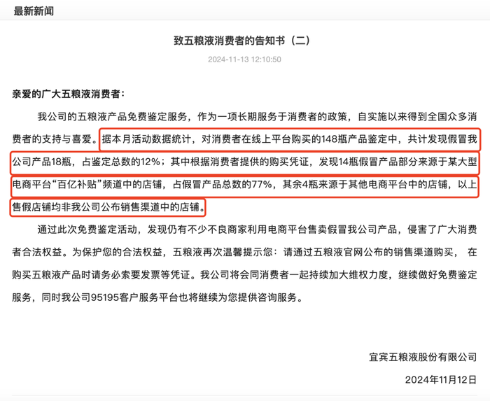 雙十一“超長待機”，激活酒水旺季了嗎？