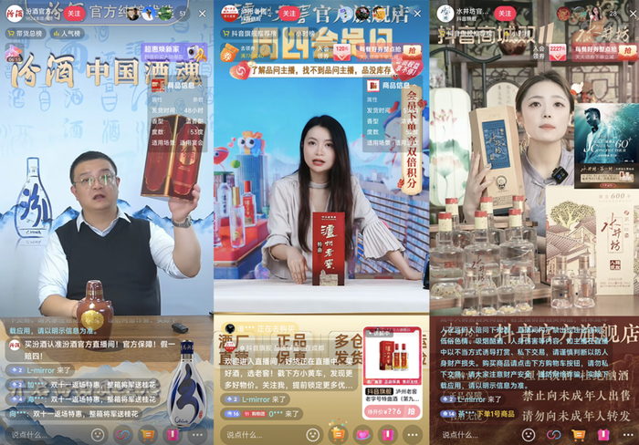 雙十一“超長待機”，激活酒水旺季了嗎？