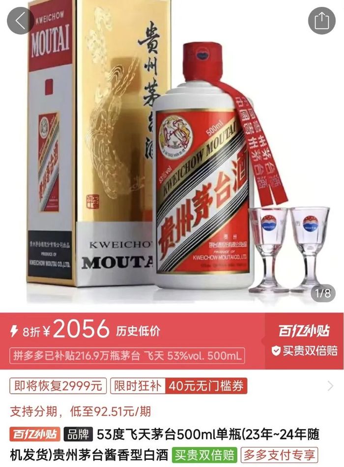 雙十一“超長待機”，激活酒水旺季了嗎？