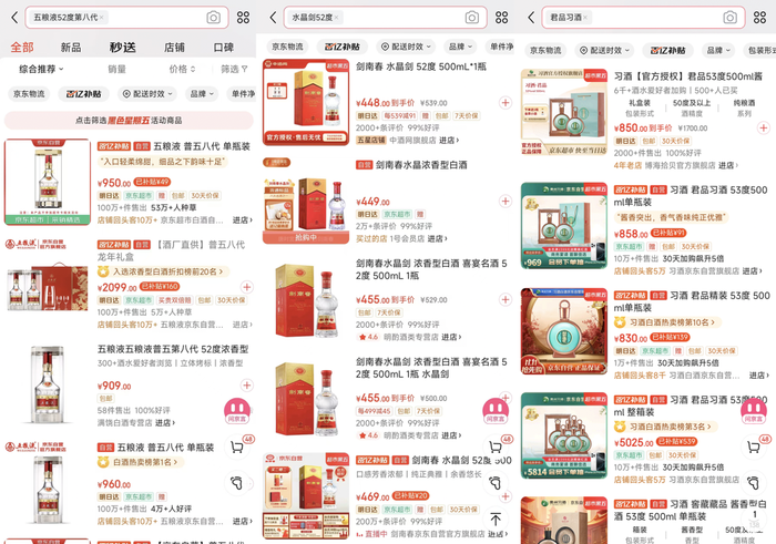 雙十一“超長待機”，激活酒水旺季了嗎？