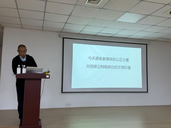 鐘睒睒呼吁共同捍衛網絡輿論的文明價值：讓強者不孤、讓弱者無懼